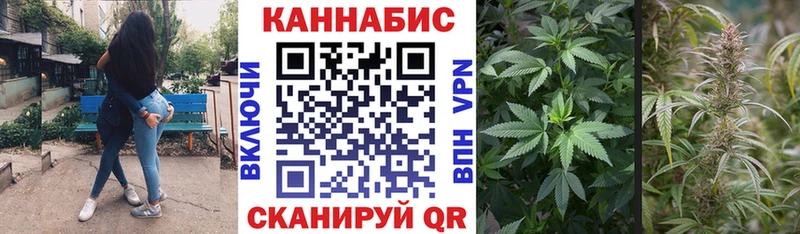 Наркотические вещества Ливны Канабис  АМФ  KRAKEN вход  Мефедрон  ГАШ 