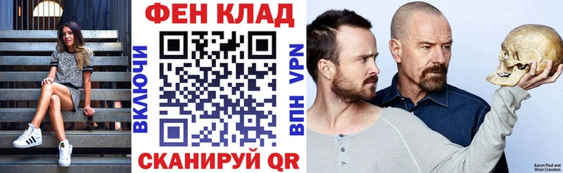 АМФЕТАМИН 97%  это телеграм  Ливны 
