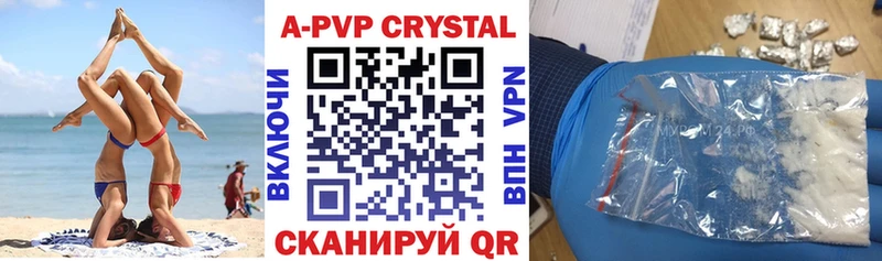 APVP крисы CK  mega зеркало  Ливны  где купить наркоту 