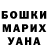 Кетамин VHQ Ylia Kobzeva