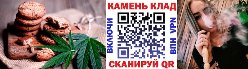 Еда ТГК марихуана Ливны