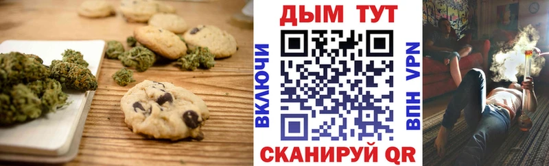 закладки  Ливны  Еда ТГК марихуана 