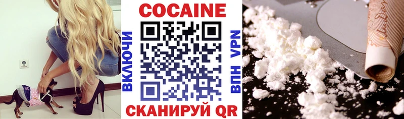 КОКАИН Колумбийский Ливны