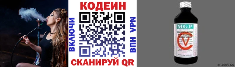 Codein Purple Drank Ливны