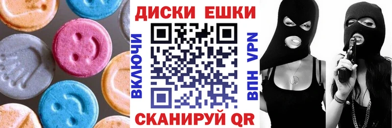 ЭКСТАЗИ Cube  закладка  гидра зеркало  Ливны 