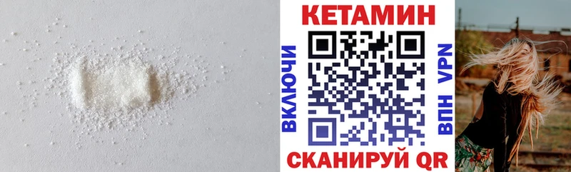 Кетамин ketamine  кракен tor  Ливны  купить  сайты 