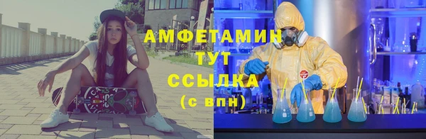 экстази Арсеньев
