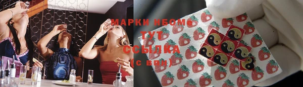 экстази Арсеньев