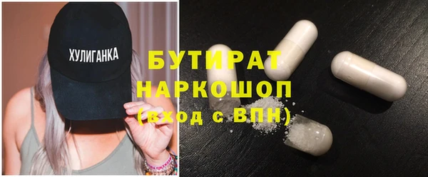кристаллы Армянск