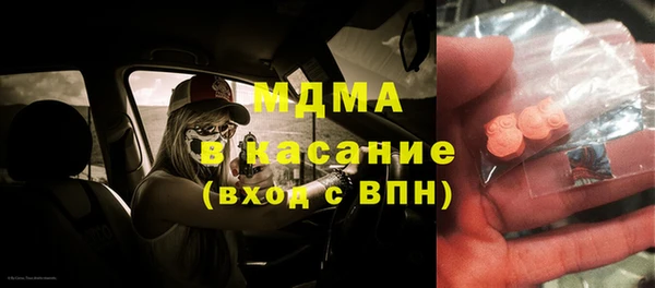 экстази Арсеньев