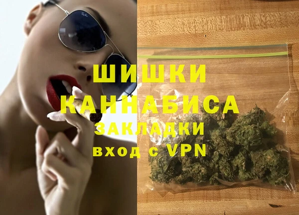 экстази Арсеньев