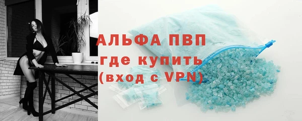 экстази Арсеньев