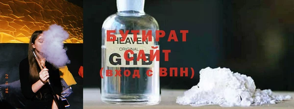 кристаллы Армянск