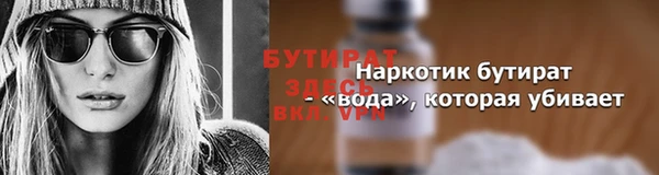 экстази Арсеньев