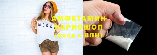 кристаллы Армянск