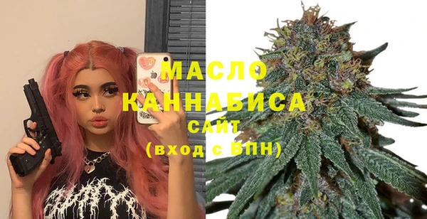 кристаллы Армянск