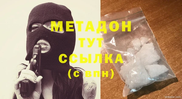 стафф Сатка