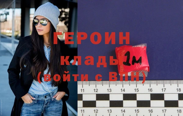 кристаллы Армянск