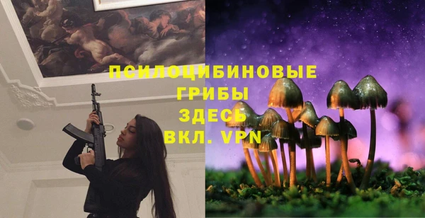 кристаллы Армянск