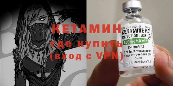 кристаллы Армянск
