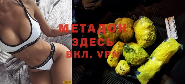 кристаллы Армянск
