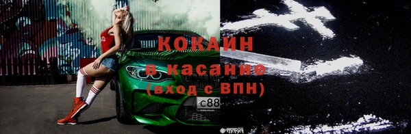 экстази Арсеньев