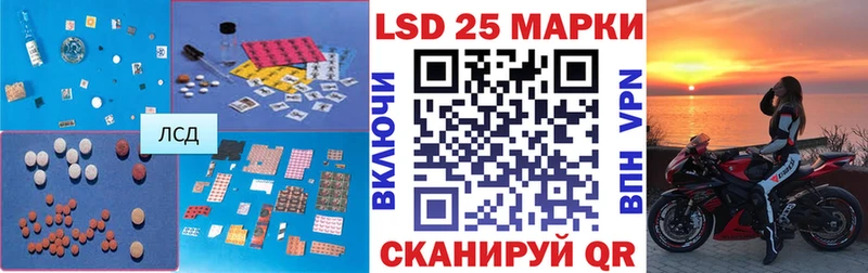 закладка  Ливны  Лсд 25 экстази ecstasy 