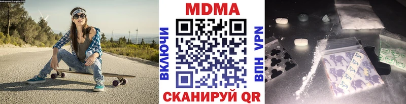 MDMA VHQ  KRAKEN рабочий сайт  Ливны  что такое наркотик 