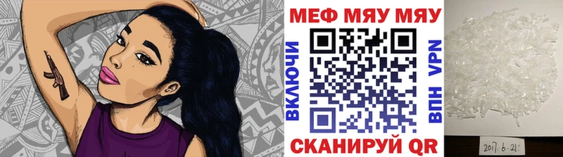 блэк спрут сайт  цена   Ливны  МЕФ 4 MMC 
