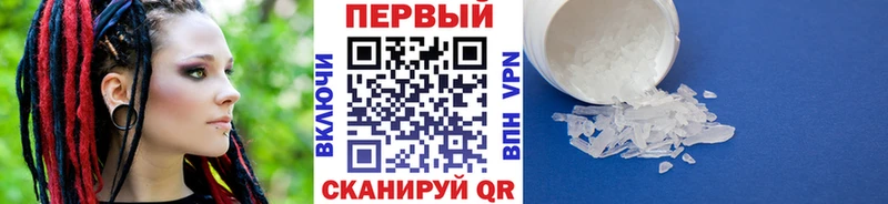 Первитин винт  мориарти наркотические препараты  Ливны  наркотики  ссылка на мегу как войти 