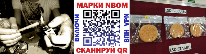 Марки NBOMe 1,8мг  даркнет клад  Ливны 