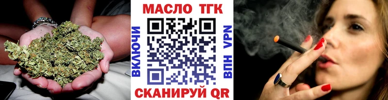 Дистиллят ТГК жижа  Ливны 