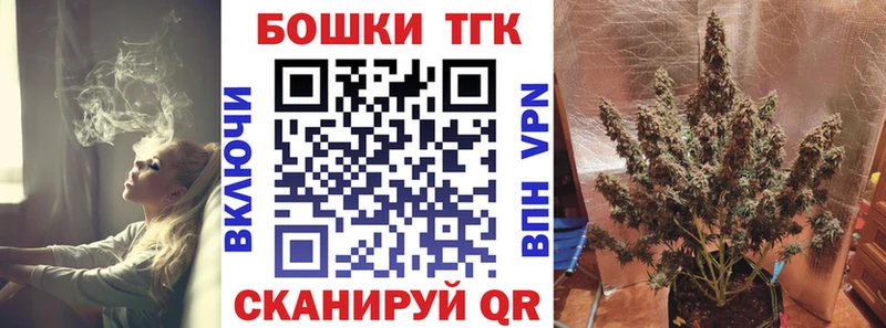 Канабис план  Ливны 